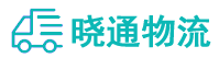 成都到安福县物流公司
